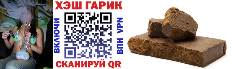 Купить наркотики сайты Краснообск Кокаин Канабис Меф Alpha-PVP ГАШИШ