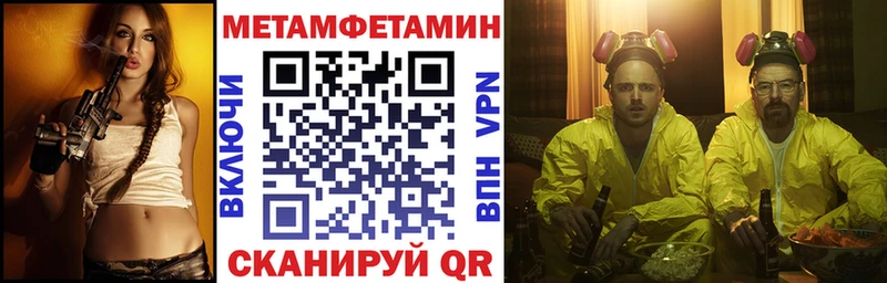закладка  Краснообск  АМФЕТАМИН Premium 