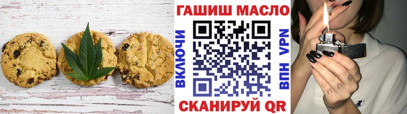 дарнет шоп  Краснообск  Canna-Cookies марихуана 