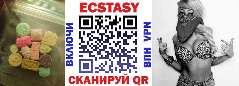 kraken tor Краснообск Экстази 280 MDMA