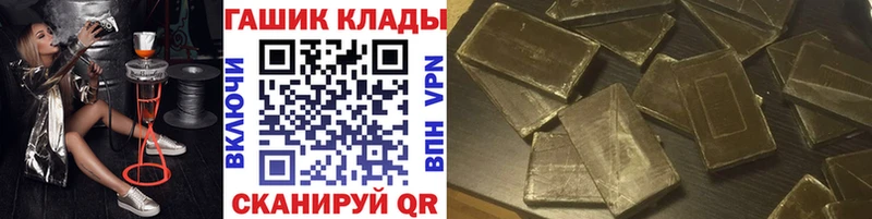 Гашиш Ice-O-Lator  цена наркотик  Краснообск 