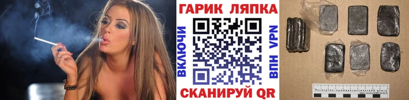 Гашиш 40% ТГК Краснообск