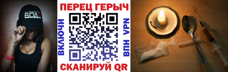 Героин герыч  Краснообск 