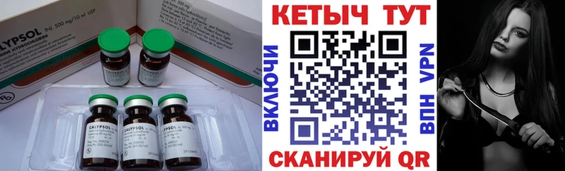 КЕТАМИН ketamine Краснообск