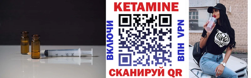 цена наркотик  Краснообск  Кетамин VHQ 