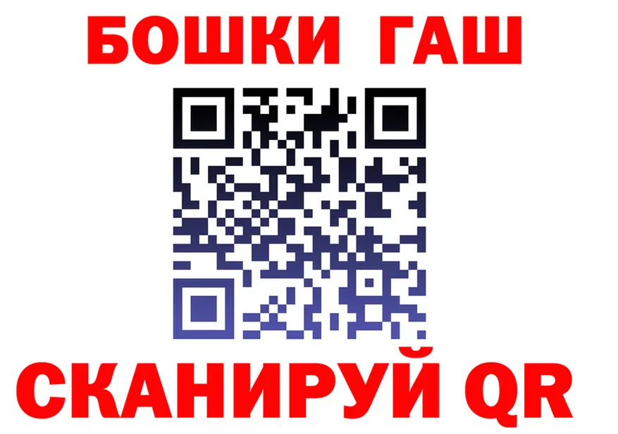 БУТИРАТ GHB ONION это гидра Краснообск