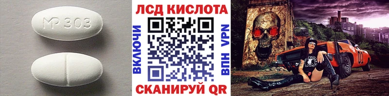 ОМГ ОМГ как войти  Краснообск  ЛСД экстази кислота 
