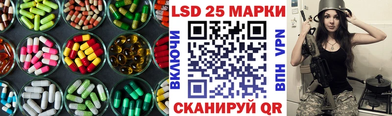 Лсд 25 экстази ecstasy Краснообск