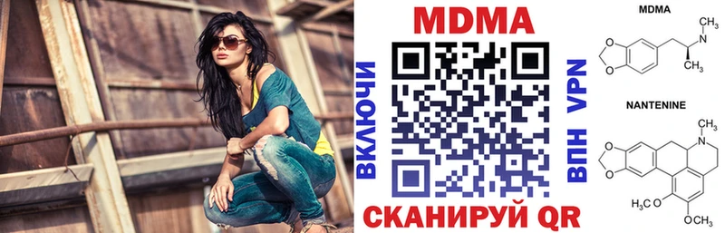 MDMA молли  Краснообск 