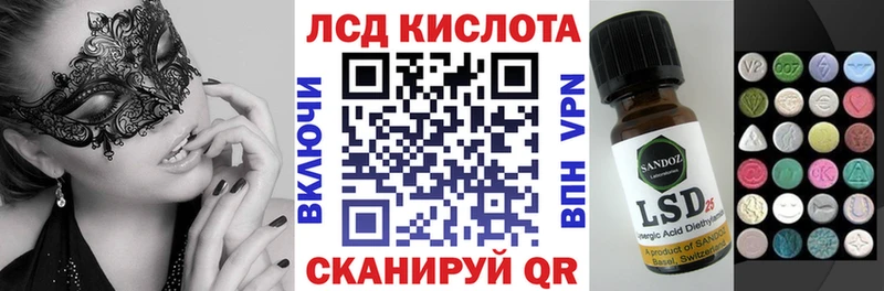 Марки NBOMe 1,8мг  Краснообск 
