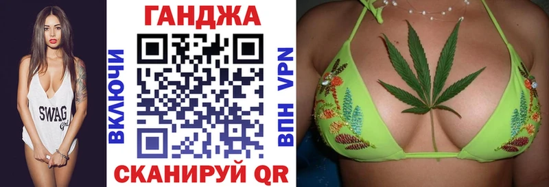 Бошки Шишки SATIVA & INDICA  Краснообск 